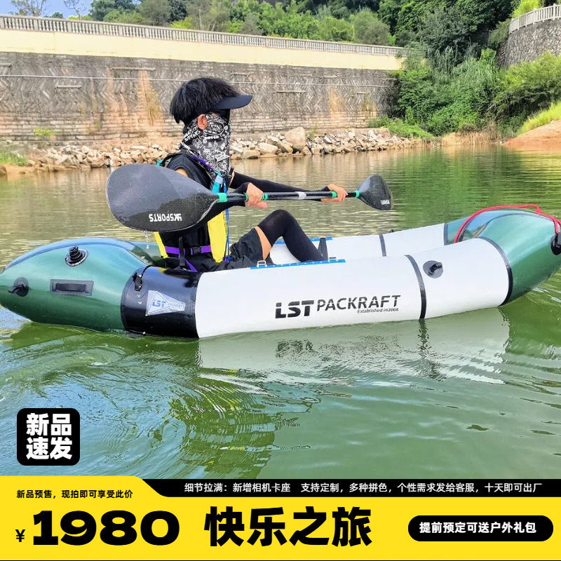 LST Backpacker Teknesi Yeni Ür - Fishing Backpack incelemesi ve fiyatı